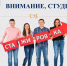 ✍Администрация Далматовского муниципального округа приглашает студентов на стажировку. - Далматовский муниципальный округ