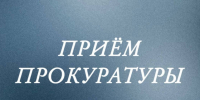 Уважаемые жители Ачинского муниципального округа!. - Город Ачинск