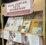 Книжная выставка «Русь святая, Русь крещёная» - ЦБС Сусуманского городского округа