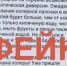 ❗️Жители региона вновь столкнулись с мошеннической рассылкой. - Администрация г. Шадринска