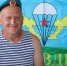 1 - Газета Вперед