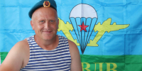 1 - Газета Вперед