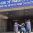 В Иркутской области будут судить лидера и участников запрещённого экстремистского сообщества - Baikal24.Ru