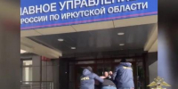 В Иркутской области будут судить лидера и участников запрещённого экстремистского сообщества - Baikal24.Ru