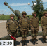 Полуденный выстрел, посвященный 108-ой годовщине образования ВВО, прогремел в Хабаровске - ГТРК Дальневосточная