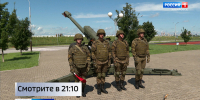 Полуденный выстрел, посвященный 108-ой годовщине образования ВВО, прогремел в Хабаровске - ГТРК Дальневосточная