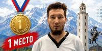 ПАРАТХЭКВОНДИСТ НЦВСМ СТАЛ ВОСЬМИКРАТНЫМ ЧЕМПИОНОМ РОССИИ! - Управление физкультуры и спорта г. Новосибирска