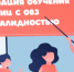 . - Вологодская ЦРБ