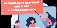 . - Вологодская ЦРБ