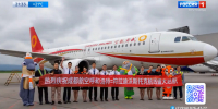 Авиакомпания Chengdu Airlines начала выполнять рейсы из китайского Хух-Хото во Владивосток - ГТРК Владивосток