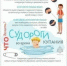 Безопасность на воде - Козульский район