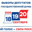 Территориальная избирательная комиссия информирует - Газета Новое время