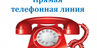 Внимание, прямая линия! - Газета Степная нива