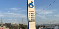 Красраб. Сибирский новостной портал - Газета Красноярский рабочий