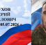 Презентация Microsoft Office PowerPoint.pptxо.pptxд.jpg - Газета Приобвинский край