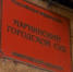 Суд признал законным решение обязать органы здравоохранения Кузбасса отремонтировать рентгенаппарат в одной из больниц - ИА Новости Кузбасса