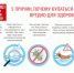Памятка: почему купаться  в фонтане вредно для здоровья - Город Новотроицк