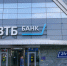 На Дальнем Востоке четыре краеведческих музея получили специальные гранты ВТБ - Якутское-Cаха ИА
