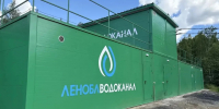 Юккам — надёжное водоотведение - Комитет по жилищно-коммунальному хозяйству