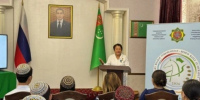 В Астрахани прошла конференция к 35-летию независимости Туркменистана - Приволжская газета