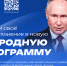 Что важно жителям Поморья: продолжается сбор предложений в новую Народную программу - Сетевое издание Устьянский край