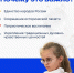 Каким будет 1 Сентября в этом году? - Отдел образования