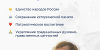 Каким будет 1 Сентября в этом году? - Отдел образования
