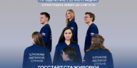 Возможности для профессионального роста: программы «ГосСтарт» для молодежи Таймыра - Таймырский краеведческий музей