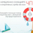 Безопасность на воде в летний период! - Чишминский район