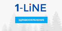 В Новосибирской области впервые пройдет ночная диспансеризация - 1-LINE