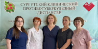 Сургутский противотуберкулезный диспансер подвел итоги первого полугодия 2026 года - Центр медицинской профилактики