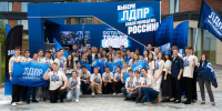 ЛДПР представила план поддержки молодёжи в России - ЛДПР