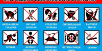 Канализация – не мусорное ведро! - Сетевое издание Знамя 33