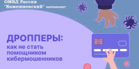 Не позволяйте  использовать вас - Сетевое издание Знамя 33