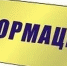 СВЕДЕНИЯ - Солигаличский муниципальный округ