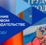 Изменения в трудовом законодательстве с 1 сентября 2026 года - Татышлинский район