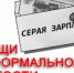 Организована работа "телефона доверия" и "почты доверия" в целях борьбы с нелегальной занятостью - Татышлинский район