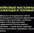 Дача с подвохом: схемы мошенничества в летний сезон - Министерство природных ресурсов и экологии