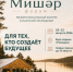 Такого еще не было: под Сызранью впервые пройдет масштабный молодежный форум - КТВ-ЛУЧ