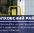Более 120 домов смогут подключить к газу после строительства новых сетей в Волховском районе - Online47.Ru