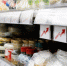 В Японии в августе подорожают более 2400 продуктов - ProKazan.Ru
