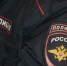 Молодой новотройчанин получил два штрафа за публикации в мессенджере - НоКС ТВ