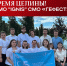 Воронежские студенты-медики — участники «Белогорья» - Медицинский Университет им. Н.Н. Бурденко