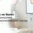 Онкогинекология: ранняя диагностика и сохранение здоровья - ФГАУ ЛРЦ