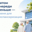 Почему пожилым лучше проходить диспансеризацию летом? - Министерство здравоохранения РБ