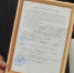 Пенсионеры УИС Ставрополья получили жилищные сертификата на 16,7 млн рублей - Вечерний Ставрополь