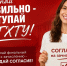 Изображение материала - ИГХТУ