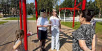 JPG Файл - УМВД Вологодской области
