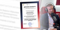 Магистрант СибГИУ Кирилл Ермаков стал лауреатом Всероссийского конкурса статей - СибГИУ