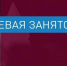 Что такое теневая занятость ?!. - Город Людиново и Людиновский район
